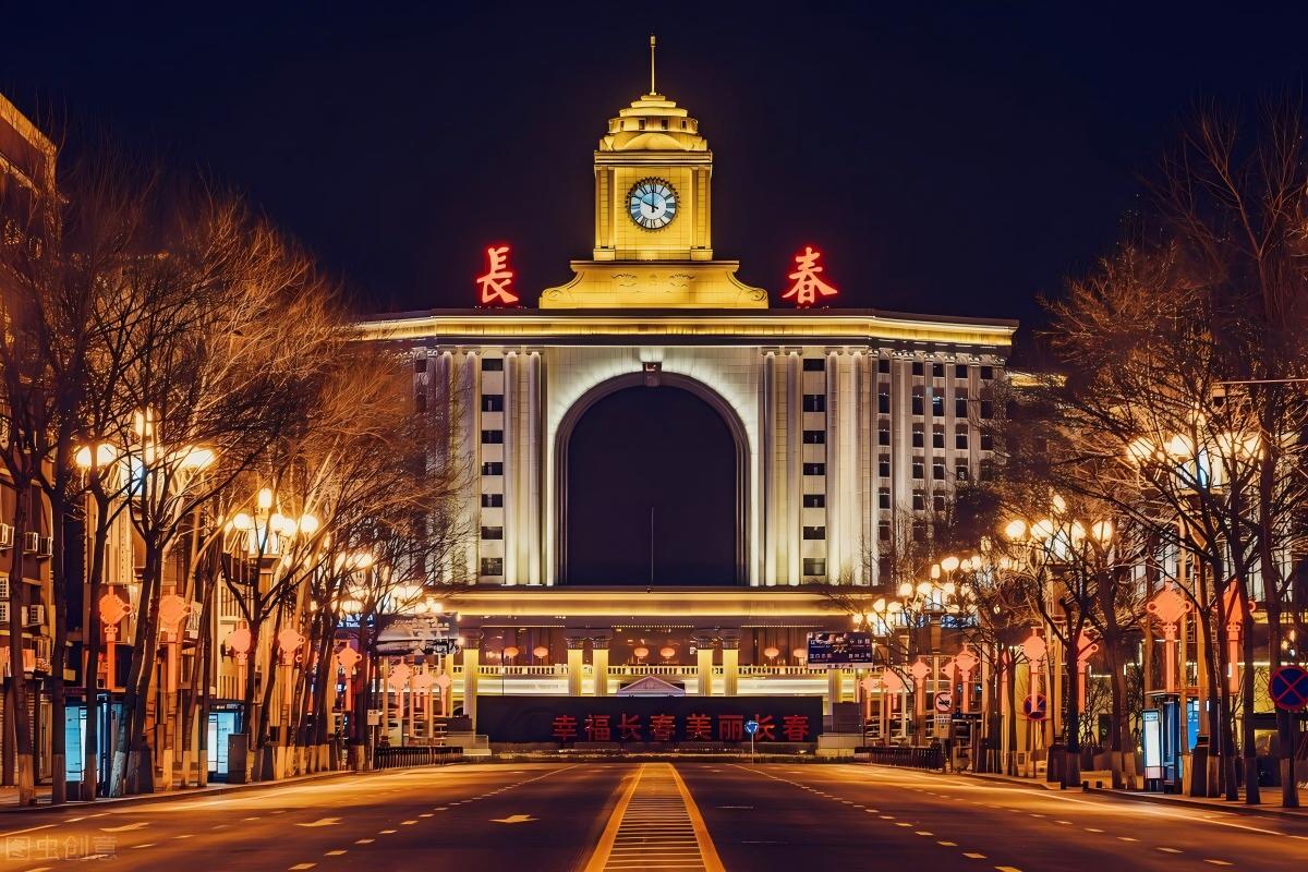 长春站