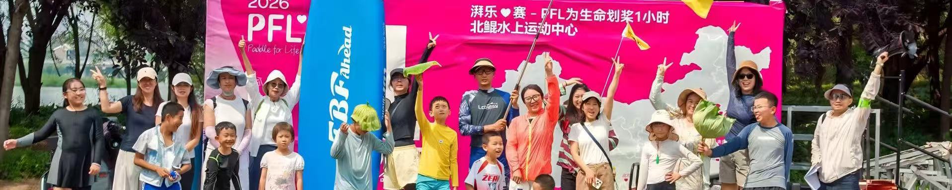 研学实践