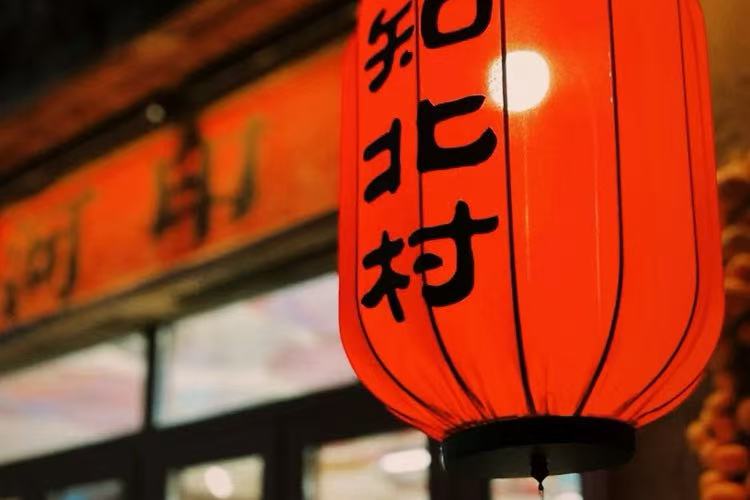 梅河口