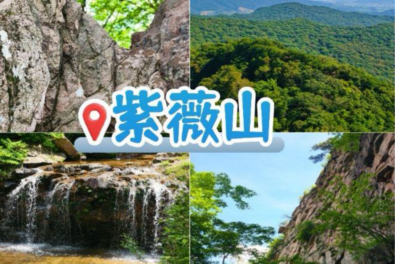紫薇山探洞戏水亲子营