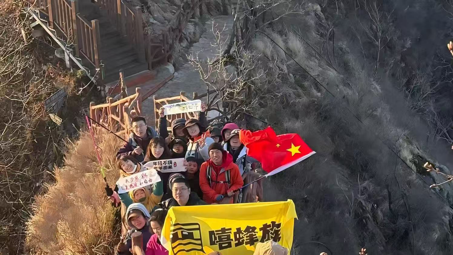 拉法山亲子徒步 2颗星