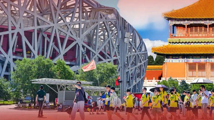 北京夏令营|筑梦首都|6天5晚寻梦少年行